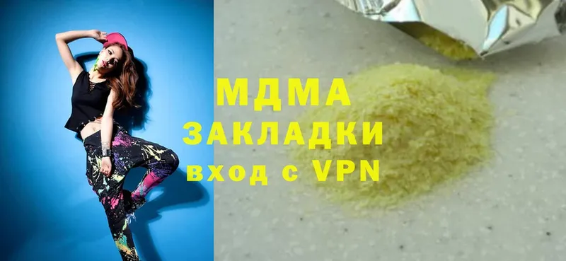 МДМА молли  Заозёрный 